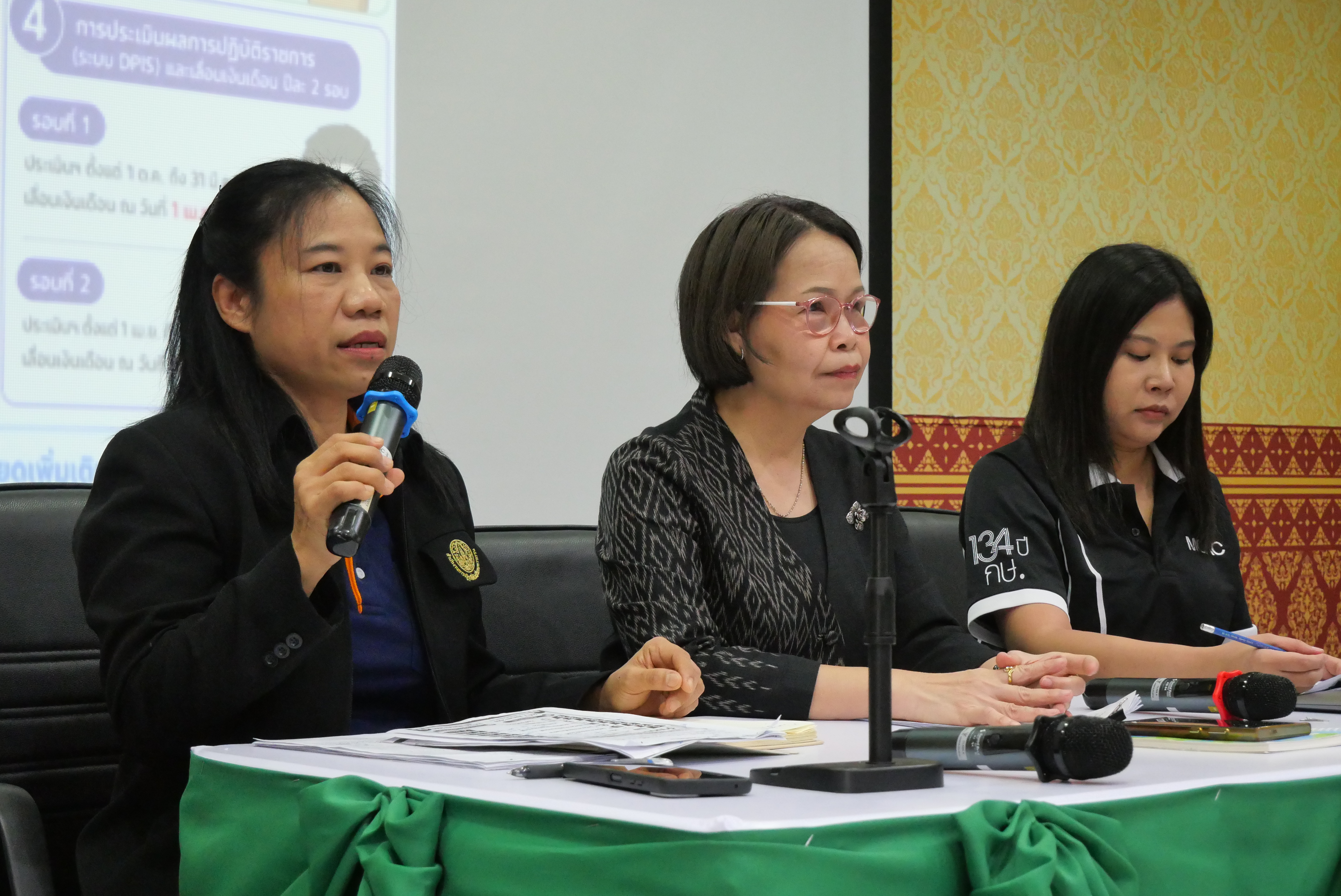title - ส.ป.ก. รับรายงานตัวเพื่อบรรจุและแต่งตั้งเป็นข้าราชการพลเรือนสามัญ